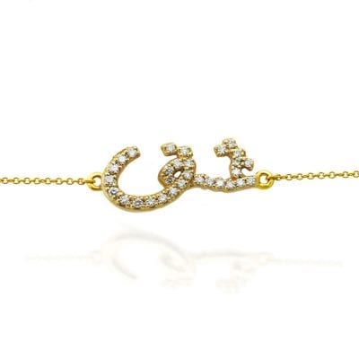 Eshgh Diamond Bracelet in 18k Yellow Gold